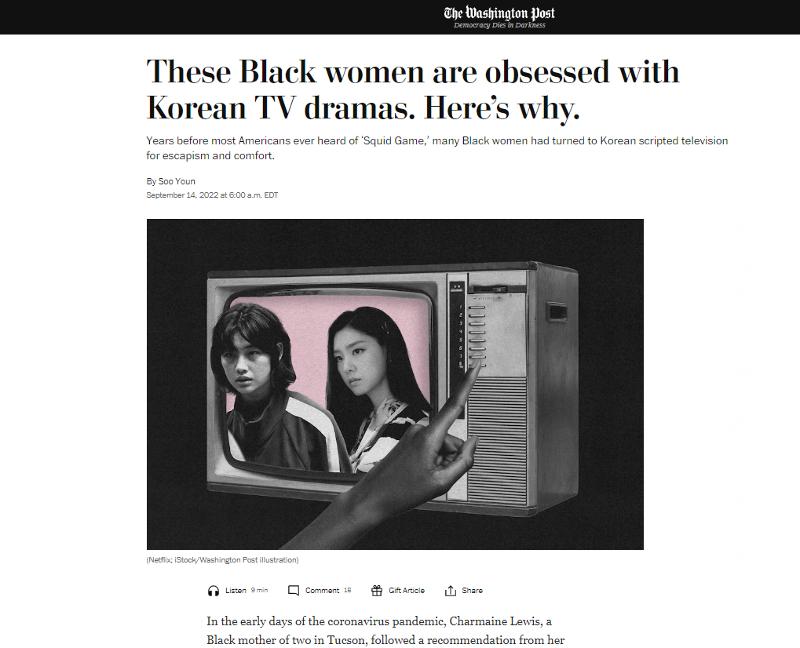 Harian AS The Washington Post melaporkan hasil analisis mengenai alasan para wanita berkulit hitam di AS terobsesi dengan drama Korea. Hasil laporan itu dipublikasikan pada tanggal 14 September (waktu setempat) dengan judul 