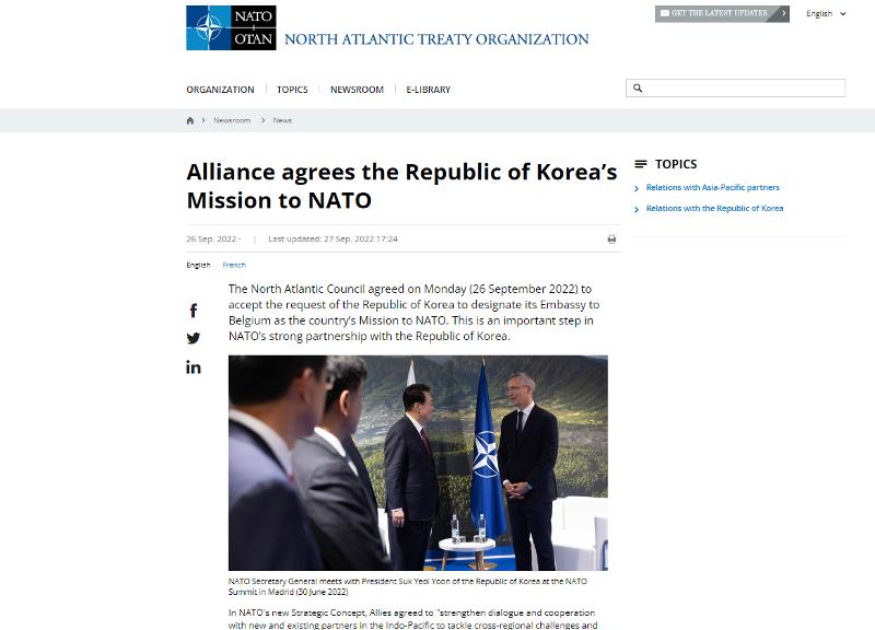 NATO mengumumkan penyetujuan permohonan Korea Selatan untuk memberntuk kantor perwakilan di NATO. Foto tersebut merupakan tangkapan layar situs resmi NATO. 