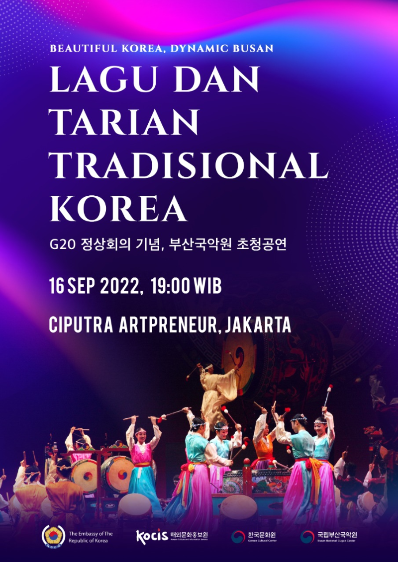 Korean Traditional Performance Poster_2022