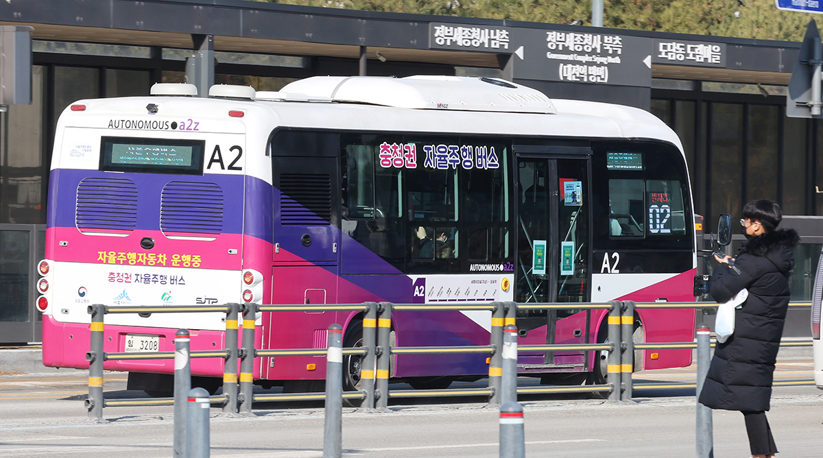 Bus tanpa awak untuk rute bus rapid transit (BRT) lewat di dekat Kompleks Pemerintahan Sejong di Kota Sejong pada 27 Desember. Kementerian Pertanahan, Infrastruktur, dan Transportasi mengatakan bahwa bus tanpa awak untuk rute BRT akan beroperasi untuk pertama kalinya di Korea Selatan dengan jalur operasional sepanjang 22,4 km antara Terminal Bus Antarkota Sejong dan Stasiun Osong di Cheongju, Provinsi Chungcheongbuk-do. Demi keselamatan penumpang, pengemudi bus dan petugas keselamatan akan bersama-sama naik bus itu untuk membantu penumpang yang naik dan turun dari kendaraan dan menanggapi keadaan darurat. Ongkos bus tanpa awak itu gratis untuk semua orang yang mendaftar secara daring di situs web resmi Balai Kota Sejong dan Provinsi Chungcheongbuk-do. Penumpang bisa menggunakan kode QR yang terdapat pada poster di halte BRT. (Yonhap News)