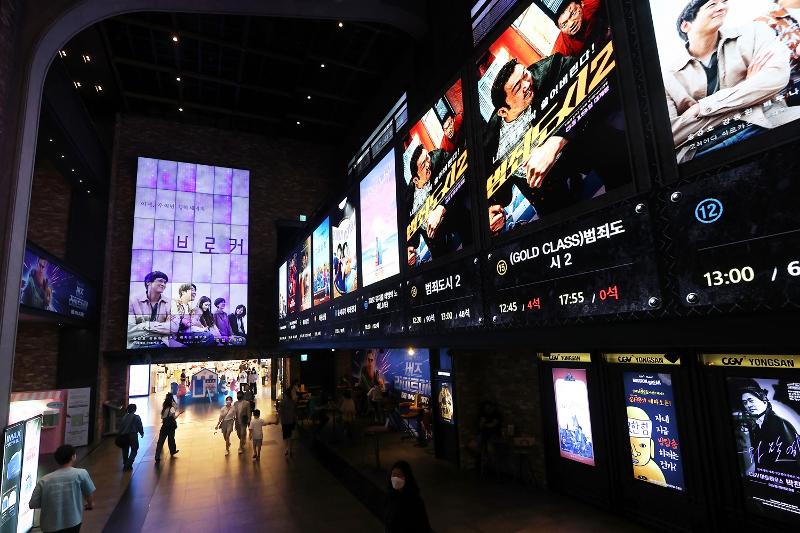 Suasana di sebuah bioskop di pusat kota Seoul. Setelah 'Parasite' pada 2019, The Roundup adalah film Korsel pertama yang telah melampaui 10 juta penonton dalam 3 tahun. (Yonhap News)