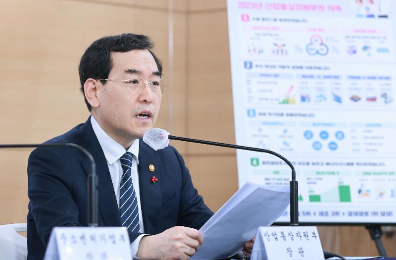 Lee Chang-Yang, Menteri Perindustrian, Perdagangan, dan Sumber Daya mengumumkan arah kebijakan kementeriannya pada tahun 2023 saat menghadiri Briefing Bersama Antar Departemen dan Laporan Kerja Pemerintah Tahun 2023 yang diselenggarakan pada tanggal 27 Desember di Kompleks Pemerintahan Seoul. (Kementerian Perindustrian, Perdagangan, dan Sumber Daya)