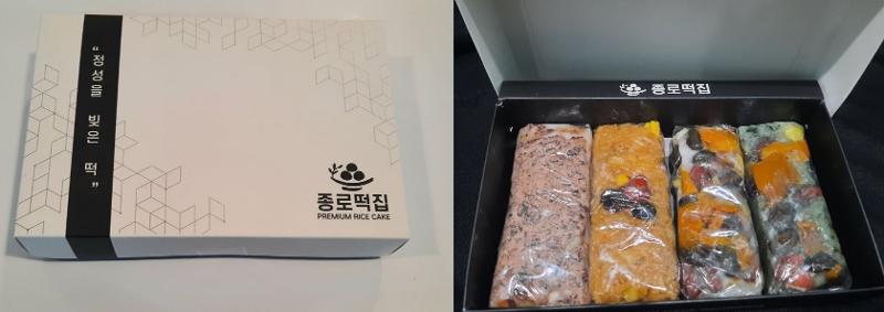 Tteok yang dibagikan kepada peserta