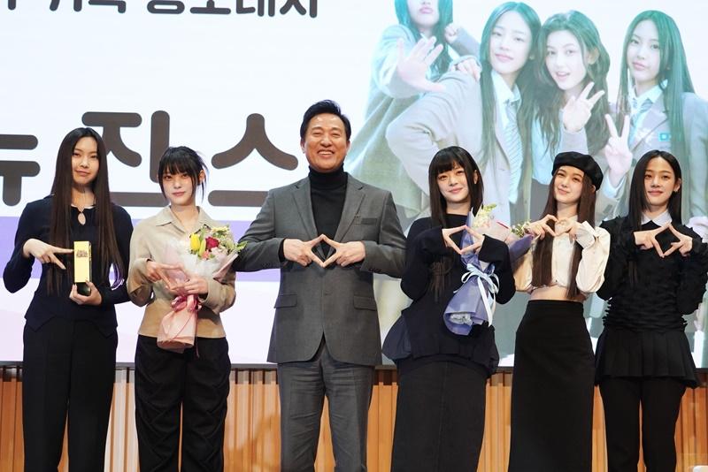 Girl group NewJeans mengambil foto peringatan dengan Walikota Seoul Oh Se-hoon di Upacara Penunjukan Duta Promosi Seoul yang diadakan di Balai Kota Seoul di Jung-gu, Seoul pada pagi hari tanggal 16 Februari. (Kota Seoul)