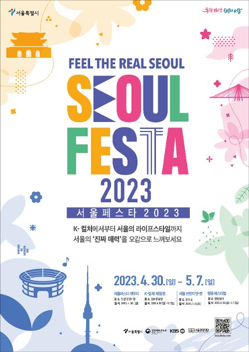 Poster resmi Seoul Festa 2023