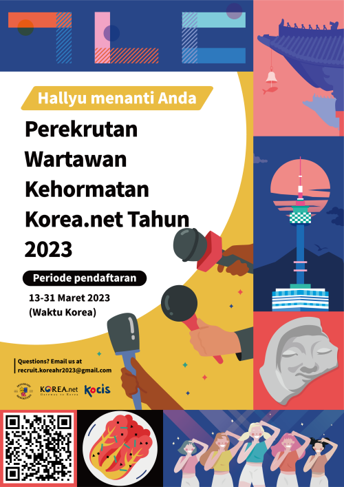 Poster pendaftaran Wartawan Kehormatan Korea.net tahun 2023. (Korea.net DB) 