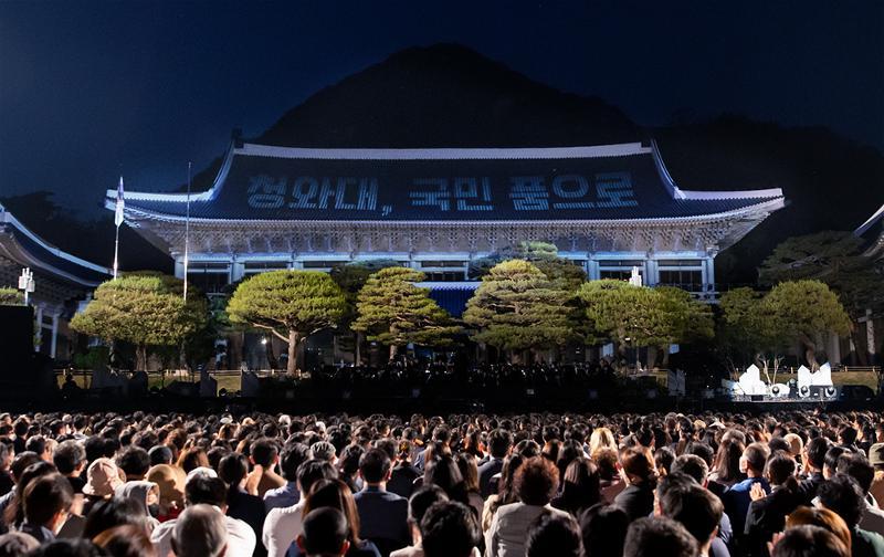 Pada 22 Mei 2022, sekitar dua ribu penonton menonton pertunjukan di proyek khusus Upacara Pembukaan Nasional Cheong Wa Dae, Konser Terbuka KBS yang diadakan di panggung terbuka Main Garden, Cheong Wa Dae. (Kim Sunjoo)