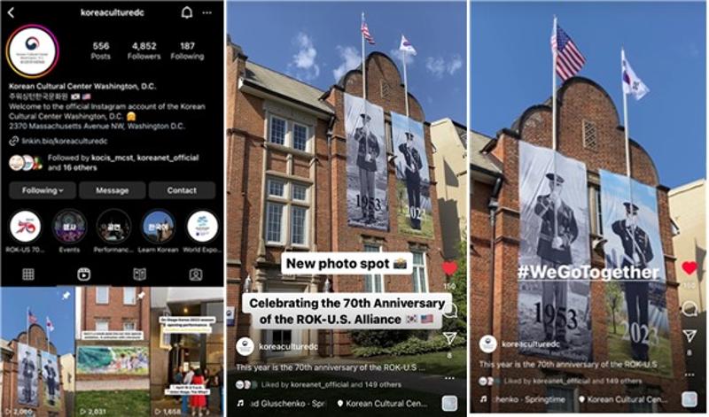 Sebuah iklan peringatan 70 tahun aliansi Korea-AS yang diunggah ke akun Instagram resmi Korean Cultural Center di Washington. (Diambil dari Instagram resmi KCC di Washington)