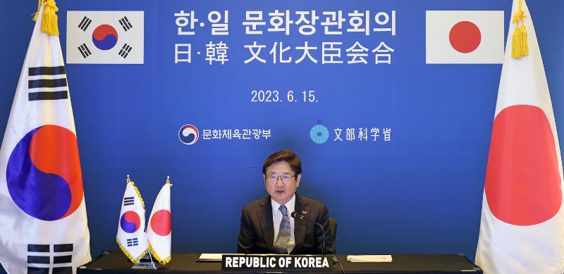 Menteri Kebudayaan, Olahraga, dan Pariwisata Park Bo Gyoon berbicara pada Pertemuan Menteri Kebudayaan Korea-Jepang yang diadakan secara daring di Hotel Four Seasons di Jongno-gu, Seoul pada tanggal 15 Juni. (Kementerian Kebudayaan, Olahraga dan Pariwisata)