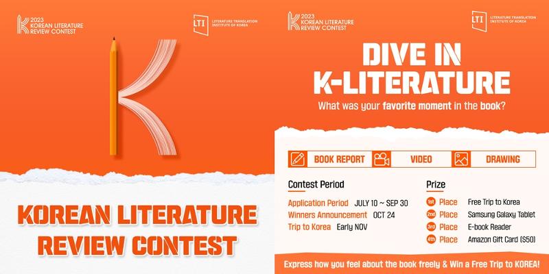 Poster resmi Korean Literature Review Contest yang diselenggarakan oleh LTI. (LTI) 