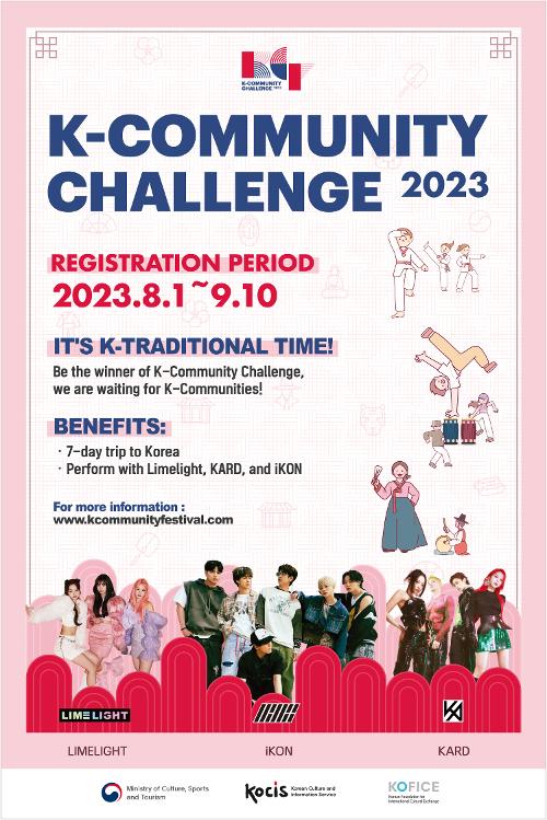 Poster resmi Menghubungkan Budaya Korea Bersama dengan Klub Hallyu (K-Community Challenge)