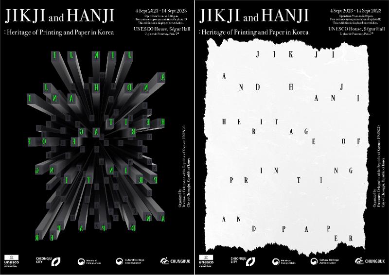 Poster Pameran JIKJI and HANJI: Heritage of Printing and Paper in Korea. (Delegasi Tetap Republik Korea untuk UNESCO)