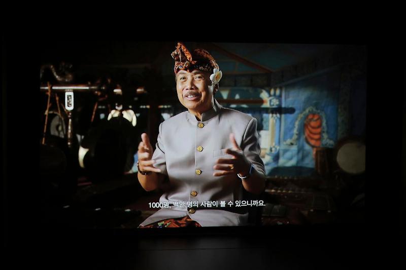 Adegan dari film Bali: Beats of Paradise yang diputar pada tanggal 17 September di Teater 2 Teater Seni Asia Culture Center, Dong-gu, Gwangju.