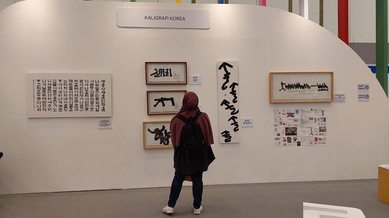 Penulis terpukau dengan karya kaligrafi Kang Byung In yang unik dan mengekspresikan setiap kata yang ditulisnya. Karya-karya ini dipamerkan di Paviliun Korea IIBF 2023.