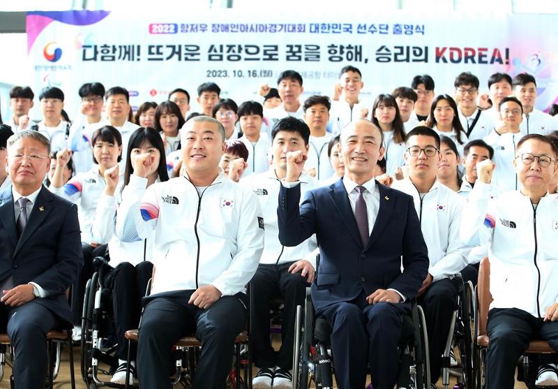 Para atlet Korea yang akan bertanding di Hangzhou Asian Para Games berfoto pada upacara pelepasan yang digelar pada tanggal 16 Oktober di Terminal 1 Bandara Internasional Incheon. (Komite Paralimpiade Korea) 