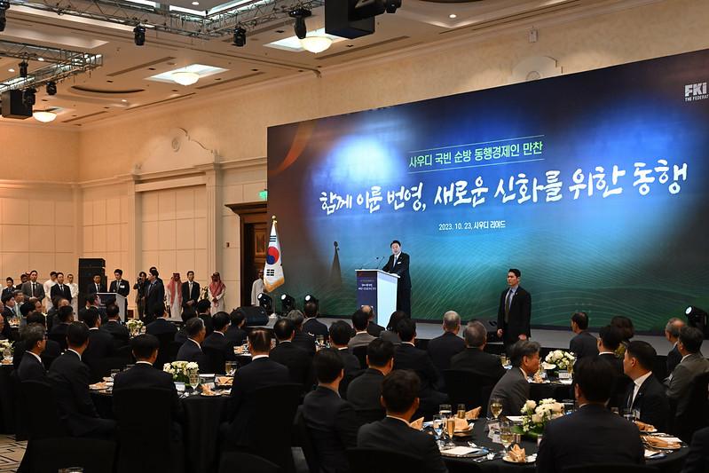 Presiden Yoon Suk Yeol memberikan kata sambutan pada jamuan makan malam yang digelar bersama para pengusaha yang mendampingi rombongan presiden selama kunjungan ke Arab Saudi. Jamuan tersebut diselenggarakan pada tanggal 23 Oktober (waktu setempat) di Hotel Marriott, Riyadh, Arab Saudi. Presiden Yoon mengungkapkan, Kita telah berhasil menyepakati kontrak dan nota kesepahaman (MoU) senilai lebih dari 15,6 miliar dolar pada kunjungan ke Arab Saudi kali ini. Saya akan berlari bersama dengan para pengusaha Korea untuk membantu ekspor dan penandatanganan kontrak. (Kang Min Seok, Kantor Kepresidenan Republik Korea)