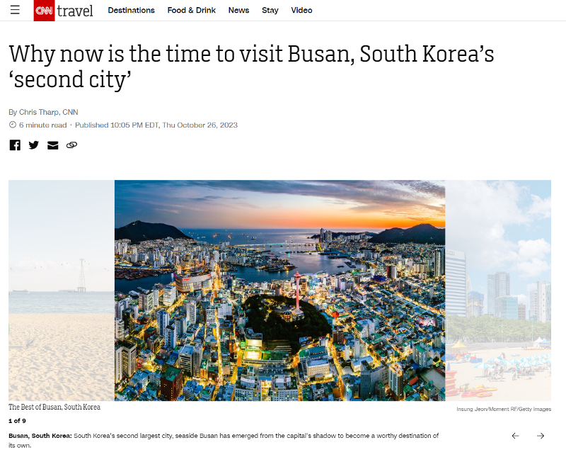 Pada tanggal 26 Oktober (waktu setempat), CNN Amerika memperkenalkan berbagai tempat wisata di Busan dalam artikel berjudul, Mengapa Sekarang Saatnya Mengunjungi Busan, Kota Kedua di Korea. (Tangkapan layar situs web CNN) 