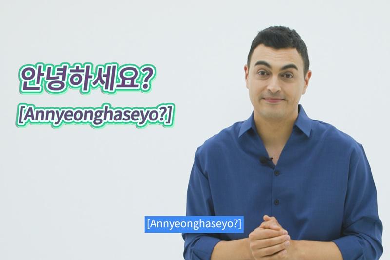 Peter Bint terlihat sedang menjelaskan ungkapan salam bahasa Korea dalam program pendidikan bahasa Korea baru, K-Chat: Conversing in Korean. 