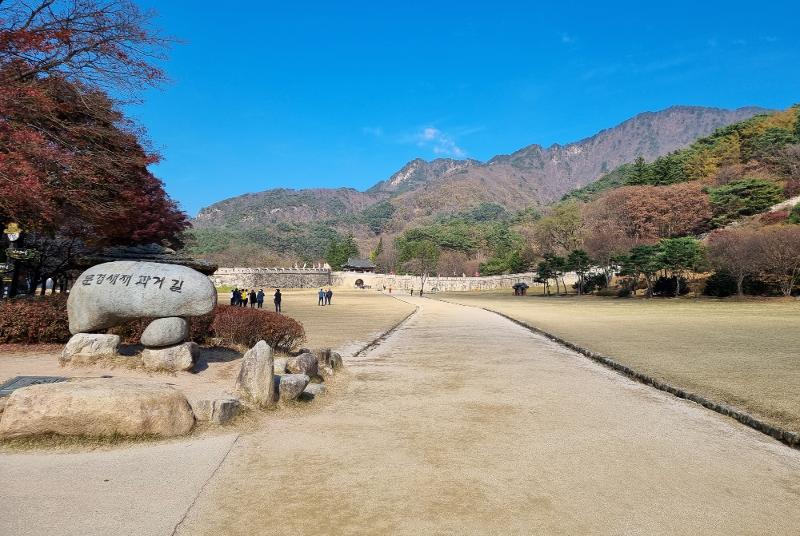 Panorama Taman Provinsi Mungyeongsaejae. (Aisylu Akhmetzianova)