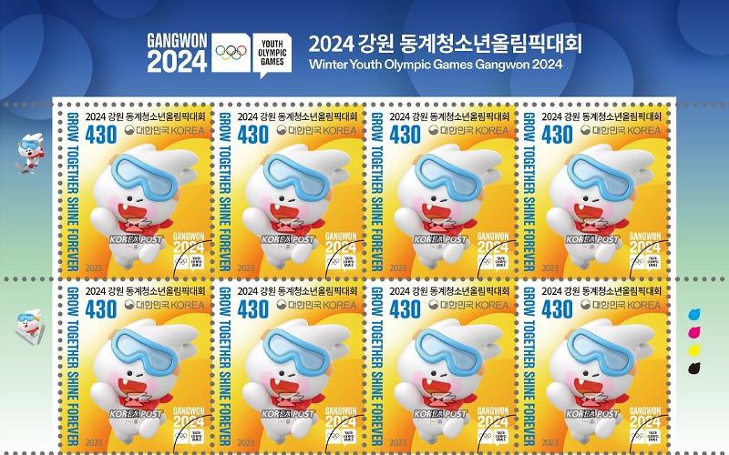 Kantor Pos Korea yang berada di bawah Kementerian Ilmu Pengetahuan dan Teknologi Informasi akan menerbitkan 624 ribu lembar prangko edisi Olimpiade Remaja Musim Dingin Gangwon 2024 pada tanggal 12 Desember mendatang. (Kantor Pos Korea)