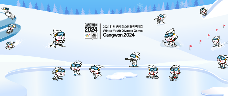 231222_Gangwon_1