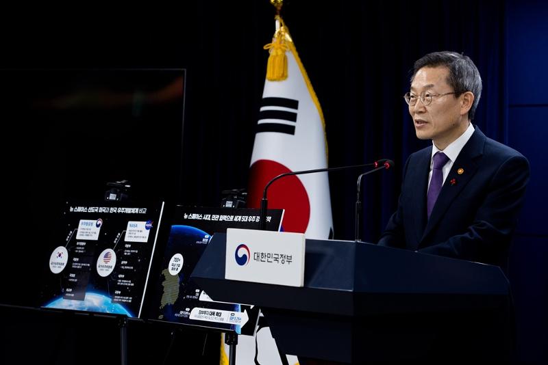 ▲Menteri Ilmu Pengetahuan dan Teknologi Informasi, Lee Jong Ho mengumumkan rencana terkait pembangunan Badan Penerbangan dan Antariksa Korea pada tanggal 11 Januari di Kompleks Pemerintahan Seoul, Jongno-gu, Seoul. (Kementerian Ilmu Pengetahuan dan Teknologi Informasi) 