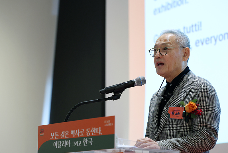 Menteri Kebudayaan, Olahraga, dan Pariwisata Yu In Chon terlihat sedang memberikan pidato sambutan pada tanggal 26 Februari di pameran foto khusus untuk memperingati 140 tahun hubungan diplomatik Korea-Italia berjudul Semua Jalan Menuju Sejarah, Italia dan Korea (terjemahan tidak resmi) di Museum Nasional Sejarah Kontemporer Korea di Jongno-gu, Seoul.