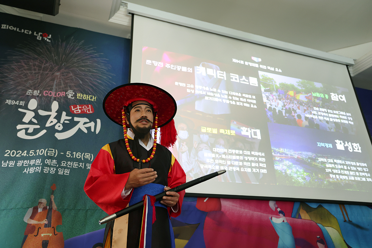 Choi Kyung-sik, Wali Kota Namwon, Provinsi Jeollabuk pada tanggal 21 Maret terlihat sedang berbicara pada presentasi Festival Namwon Chunhyang ke-94 di Korea Press Center, Jung-gu, Seoul. Menurutnya, festival tersebut akan berubah dari sebuah acara mengenai budaya tradisional Korea ke festival Korea global. Wali Kota Choi menampilkan lakon drama dengan berpakaian seperti Byeon Sa-tto yang merupakan penjahat dari novel Chunhyangjeon. Ia menekankan, Festival Chunhyang yang menantikan hari jadinya yang ke-100 adalah simbol Namwon dan sebuah aset yang harus diwariskan dari generasi ke generasi. (Jeon Han)