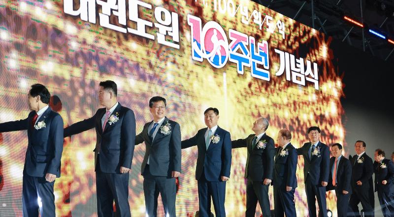 Yayasan Promosi Taekwondo pada tanggal 29 April mengadakan upacara untuk merayakan 10 tahun berdirinya Taekwondowon di Stadion T1, Muju-gun, Provinsi Jeollabuk. Hadir dalam acara tersebut Menteri Kebudayaan, Olahraga, dan Pariwisata. Yu In Chon (kelima dari kiri); Gubernur Provinsi Jeollabuk, Kim Kwan-young; Anggota Legislatif, Ahn Ho-young; Presiden World Taekwondo, Choue Chungwon; ketua empat organisasi taekwondo; instruktur taekwondo dari luar Korea , peraih medali Olimpiade, dan sebagainya. (Provinsi Jeollabuk)