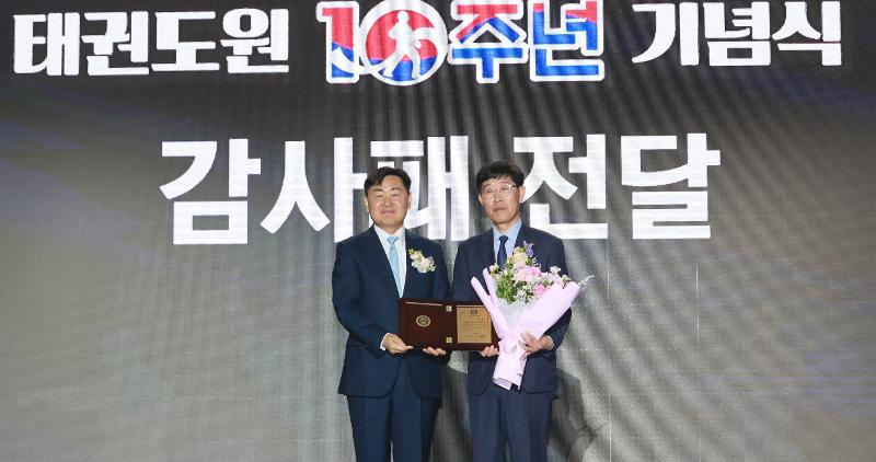 Gubernur Provinsi Jeollabuk, Kim Kwan-young (kiri) dan Penjabat Ketua Yayasan Promosi Taekwondo, Lee Jong Gab pada tanggal 29 April berpose untuk foto dengan plakat penghargaan. (Provinsi Jeollabuk)