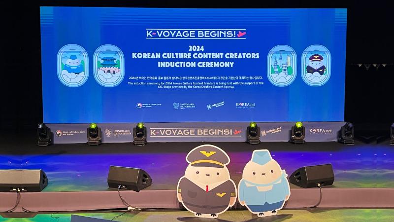 Layar LED utama pada Upacara Pelantikan Kreator Konten Budaya Korea Tahun 2024. 