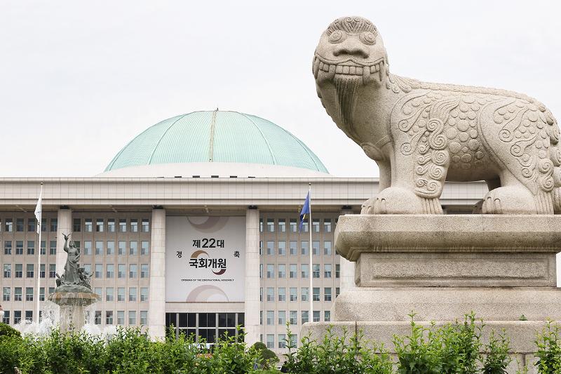 Sebuah spanduk terlihat digantung di depan Gedung Majelis Nasional yang terletak di Seoul pada tanggal 30 Mei 2024. Hari tersebut adalah hari pertama Majelis Nasional yang ke-22 yang berisi 300 orang anggota legislatif bekerja untuk membuat kebijakan baru. (Yonhap News)