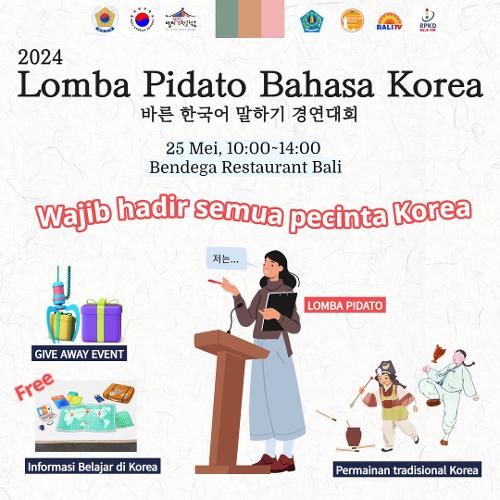 Poster resmi Lomba Pidato Bahasa Korea. (Konsulat Korea di Bali) 