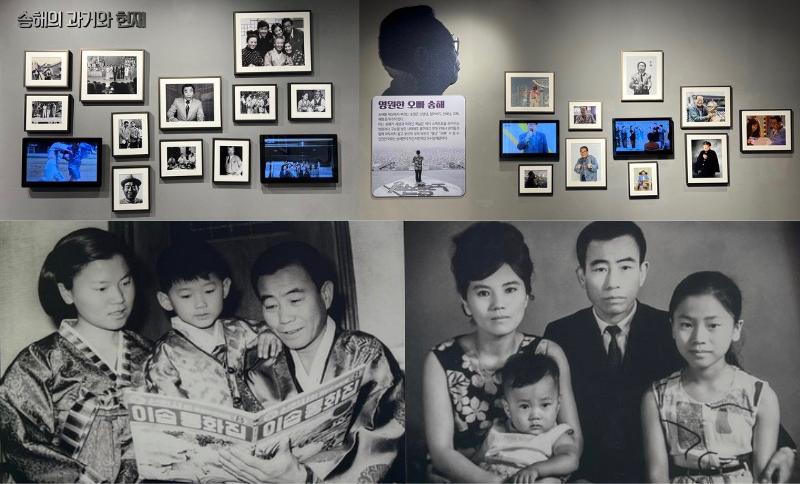 Foto-foto perjalanan karier Song Hae serta foto keluarganya. 