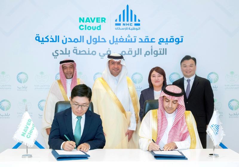 NAVER dan Kementerian Administrasi Otonomi dan Perumahan Arab Saudi mengadakan upacara deklarasi untuk proyek pembangunan platform bernama Digital Twin pada tanggal 21 Juli (waktu setempat). (NAVER)
