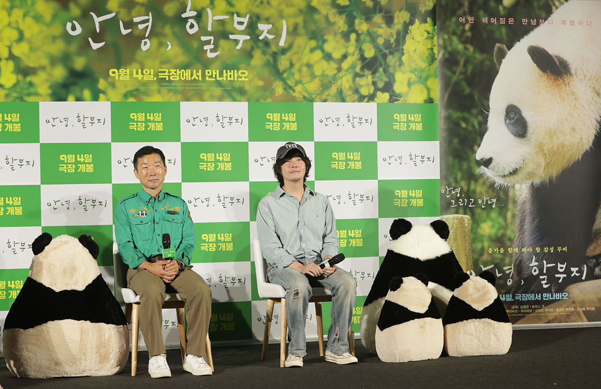 Pada pagi hari tanggal 8 Agustus konferensi pers untuk film My Dearest Fu Bao digelar di CGV Yongsan IPark Mall di Yongsan-gu, Seoul. Pengasuh Fu Bao Kang Cherwon (kiri) dan sutradara Shim Hyung-jun menghadiri acara tersebut dan memberi salam. My Dearest Fu Bao yang dijadwalkan akan dirilis pada tanggal 4 September merupakan film dokumenter tentang pertemuan dan perpisahan panda Fu Bao dan para pengasuh yang memeliharanya. (Yonhap News)