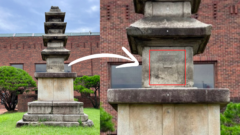 Pagoda Batu Lima Tingkat dari Kuil Jeongdosa. Pada foto bagian kanan terlihat pahatan gambar pintu yang digembok di bagian depan tingkat pertamanya. 