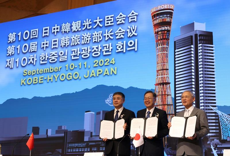 Korea, Tiongkok, dan Jepang mengadopsi deklarasi bersama yang memuat rencana untuk meningkatkan pertukaran sumber daya manusia antara ketiga negara sebanyak 40 juta orang pada tahun 2030. Dari kiri ke kanan Wakil Direktur Kementerian Kebudayaan dan Pariwisata Tiongkok Jiang Zheng, Menteri Pertanahan, Infrastruktur, Transportasi dan Pariwisata Jepang Tetsuo Saito, dan Menteri Kebudayaan, Olahraga, dan Pariwisata Yu In Chon. (Kementerian Kebudayaan, Olahraga, dan Pariwisata)