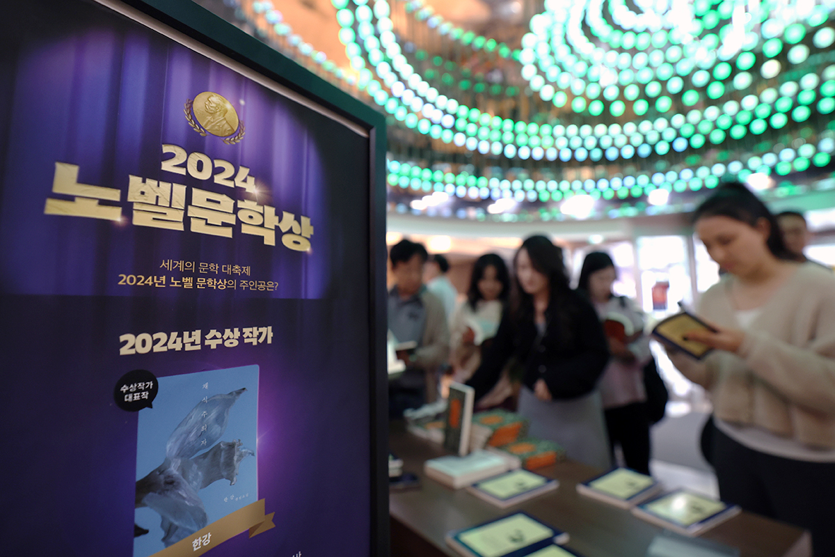 Pada tanggal 11 Oktober 2024 para warga terlihat sedang melihat-likhat buku karya penulis Han Kang di cabang Gwanghwamun Kyobo Book Centre, Jongno-gu, Seoul. Han Kang merupakan pemenang Nobel Sastra tahun 2024. (Lee Jun Young)