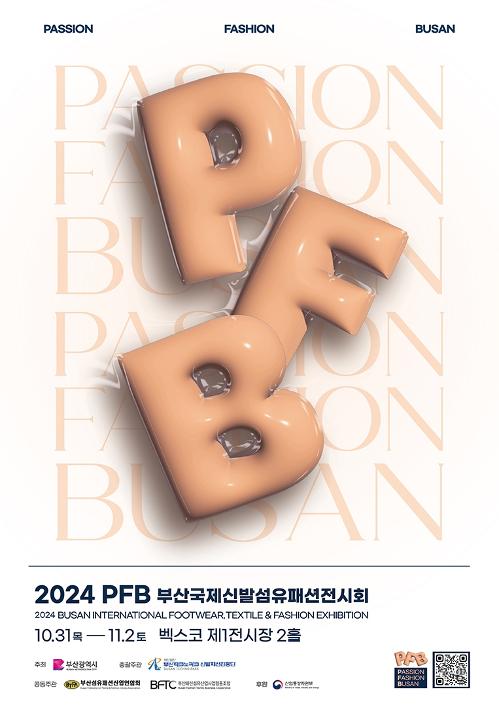 Poster 2024 Busan International Footwear, Textile & Fashion Exhibition.