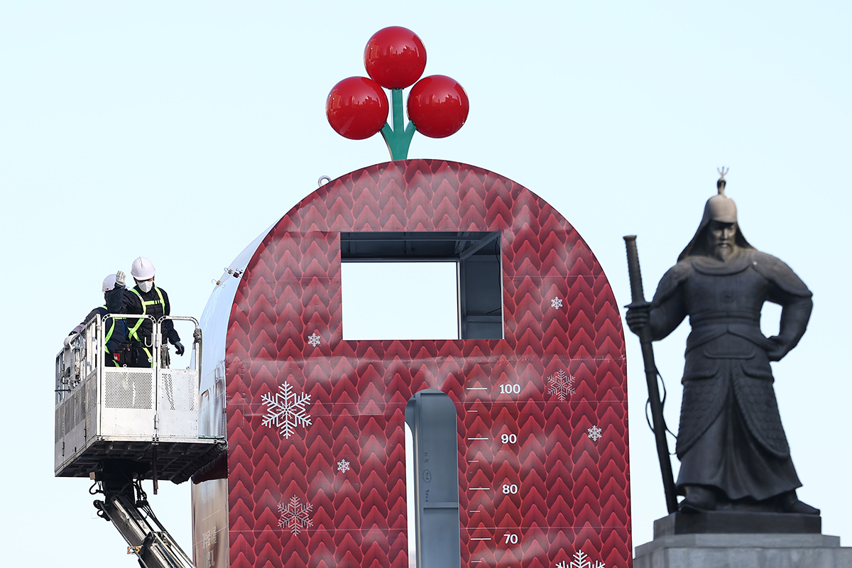 Para pekerja terlihat sedang memasang Menara Suhu Cinta pada tanggal 25 November 2024 di Alun-alun Gwanghwamun, Seoul. Menara Suhu Cinta adalah sebuah menara yang dipasang untuk menyambut kampanye pengumpulan dana pada akhir tahun yang bertujuan untuk membantu masyarakat yang membutuhkan. (Yonhap News)