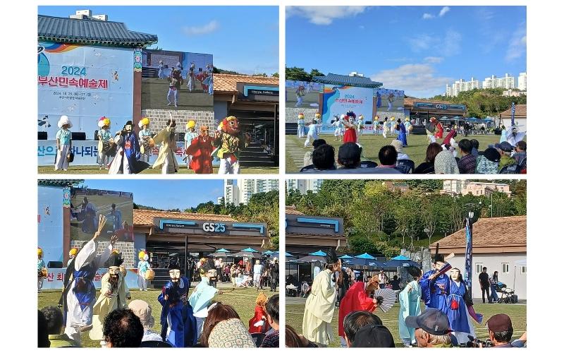 Pertunjukan Dongnae Yaryu oleh pelajar-pelajar dari Universitas Kyungsung. 