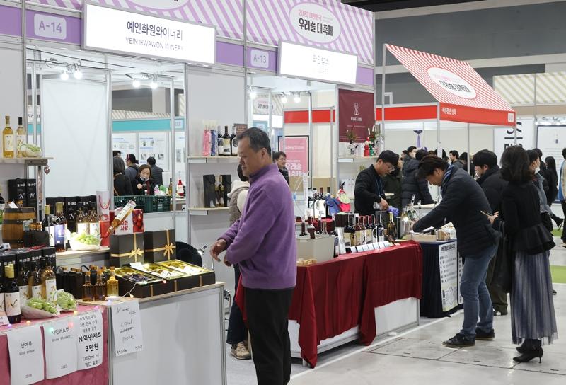 Para pengunjung terlihat sedang mengamati berbagai minuman beralkohol tradisional Korea yang dipamerkan dalam Korean Sool Grand Festival tahun 2023 yang digelar pada tanggal 24 November 2023 di aT Center, Seocho-gu, Seoul.(Yonhap News) 