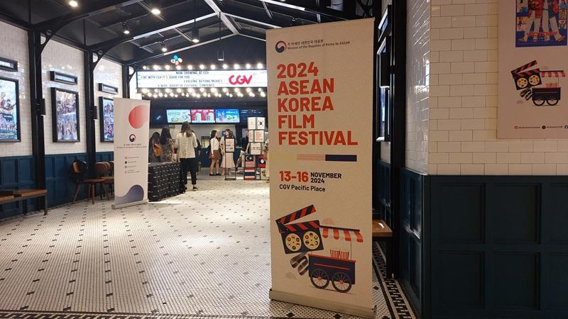 Spanduk dan poster 2024 ASEAN Korea Film Festival terlihat di pintu masuk CGV Pacific Place, Jakarta. (Maulia Resta Mardaningtias) 