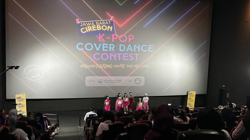 Salah satu grup finalis yang tampil di K-Pop Cover Dance Contest. (KCC Indonesia) 