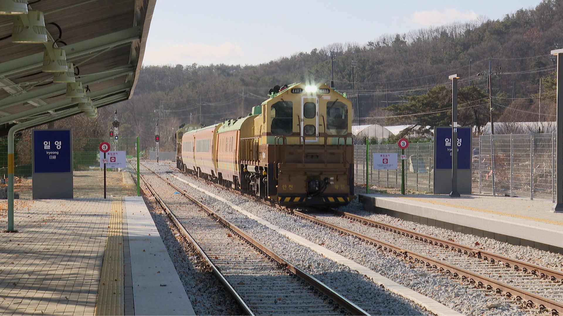 Jalur Gyooe akan dibuka kembali pada tanggal 11 Januari 2025 setelah ditutup selama 21 tahun. Jalur kereta ini menghubungkan Kota Goyang, Yangju, dan Uijeongbu yang berada di Provinsi Gyeonggi. (Pemerintah Provinsi Gyeonggi)
