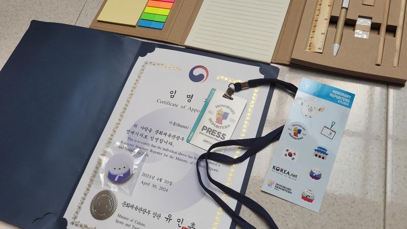 Welcome Kit dari Korea.net yang dikirim untuk wartawan kehormatan tahun 2024.