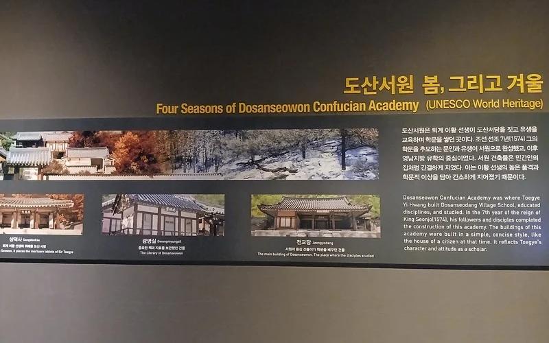 Dosanseowon merupakan salah satu situs warisan budaya dunia UNESCO yang terletak di Andong, Korea.