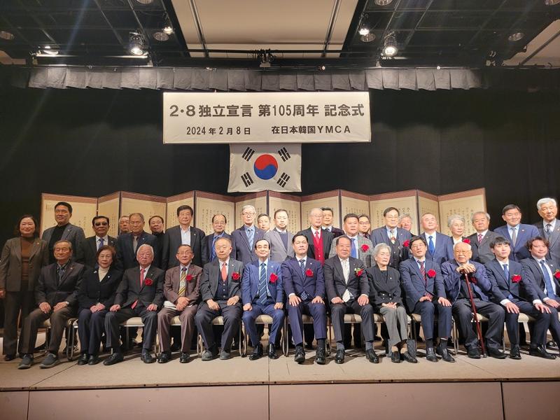 Peringatan 106 tahun Deklarasi Kemerdekaan 8 Februari digelar setiap tahun di Tokyo, Jepang. (Kementerian Urusan Patriot dan Veteran)