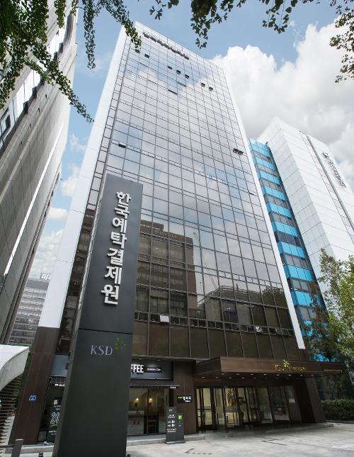 Jumlah transaksi kumulatif rekening terintegrasi obligasi pemerintah asing berhasil melampaui angka 60 triliun won. Foto di atas menunjukkan tampak luar gedung Korea Securities Depository yang terletak di Yeongdeungpo-gu, Seoul. (Korea Securities Depository)